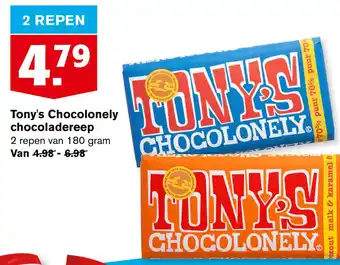 Hoogvliet Tony's Chocolonely chocoladereep 180g aanbieding