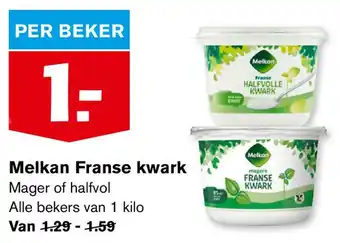 Hoogvliet Melkan Franse kwark 1 kilo aanbieding