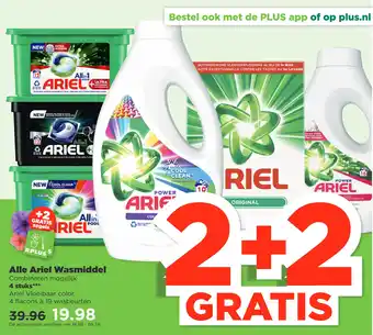 PLUS Alle Ariel Wasmiddel aanbieding