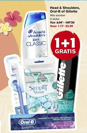 Hoogvliet Head & Shoulders, Oral-B of Gillette aanbieding