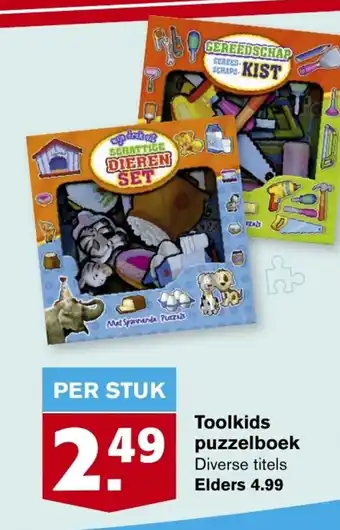 Hoogvliet Toolkids puzzelboek aanbieding