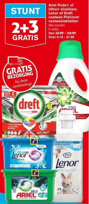 Hoogvliet Ariel Pods+ of Ultra+ vloeibaar, Lenor of Dreft vaatwas Platinum vaatwastabletten aanbieding