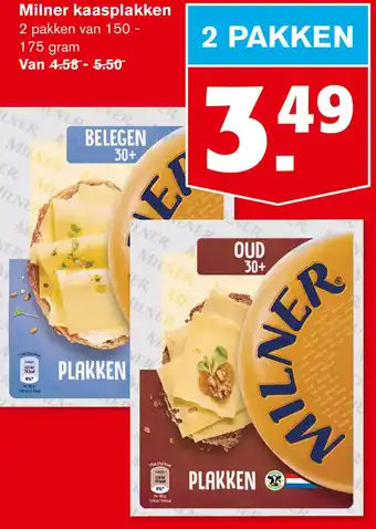 Hoogvliet Milner kaasplakken 175g aanbieding