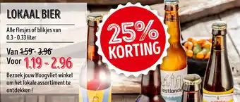 Hoogvliet Lokaal Bier aanbieding