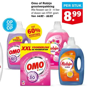 Hoogvliet Omo of Robijn grootverpakking 4731g aanbieding