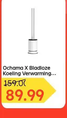 Ochama Ochama X Bladloze Koeling  Verwarming Luchtzuiverende Ventilator aanbieding