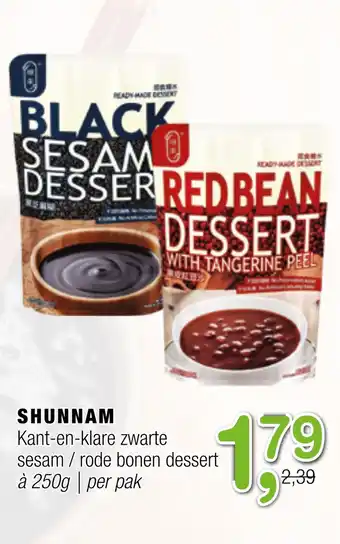 Amazing Oriëntal Shunnam kant-en-klare zwarte sesam / rode bonen dessert 250g aanbieding