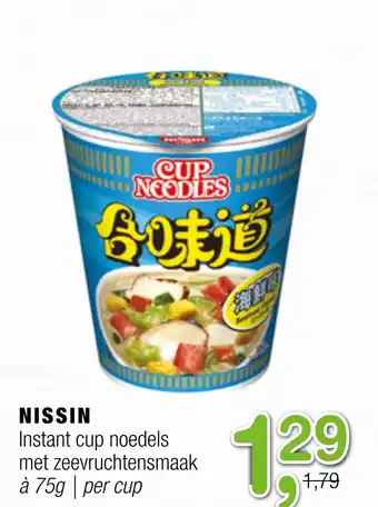 Amazing Oriëntal Nissin Instant cup noedels met zeevruchtensmaak 75g aanbieding