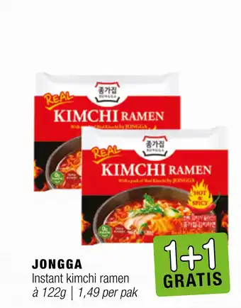 Amazing Oriëntal Jongga Instant kimchi ramen 122g aanbieding