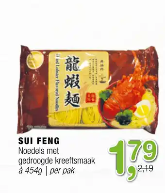 Amazing Oriëntal Sui feng noedels met gedroogde kreeftsmaak 454 g aanbieding