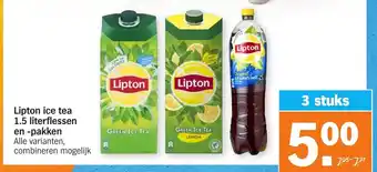 Albert Heijn Lipton Ice Tea 3*1.5L aanbieding