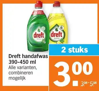 Albert Heijn Dreft Handafwas 2*390-450ml aanbieding