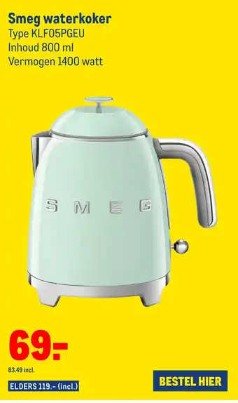 Makro Smeg waterkoker KLF05PGEU 800 ml aanbieding