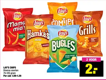 Big Bazar Lay's  chips 2*75-125g aanbieding