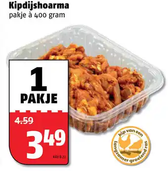 Poiesz Kipdijshoarma 400g aanbieding