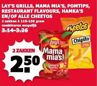 MCD Supermarkt Lay's Grills, Mama Mia's, Pomtips, Restaurant Flavours, Hamka's En-of Alle Cheetos aanbieding