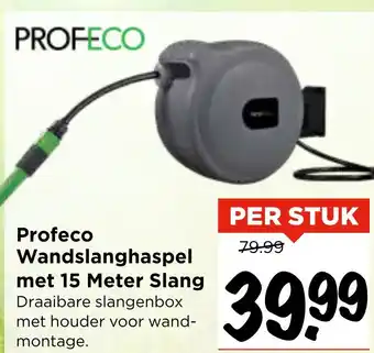 Vomar Voordeelmarkt Profeco Wandslanghaspel met 15 Meter Slang aanbieding