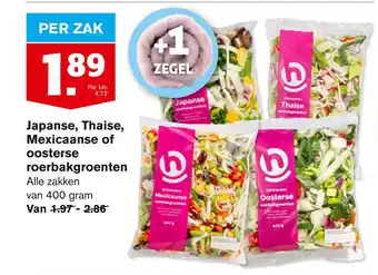 Hoogvliet Japanse, Thaise, Mexicaanse of oosterse roerbakgroenten 400g aanbieding