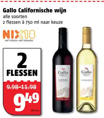 Poiesz Gallo Family wijn 2*750ml aanbieding