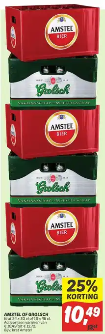 Dekamarkt Amstel of grolsch aanbieding