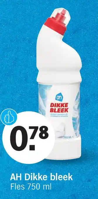 Albert Heijn AH Dikke bleek Fles 750 ml aanbieding