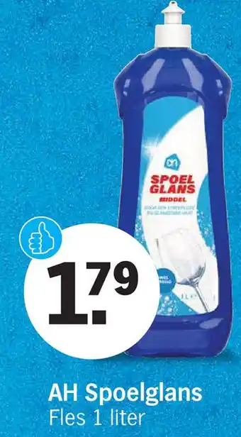 Albert Heijn AH Spoelglans Fles 1 liter. aanbieding