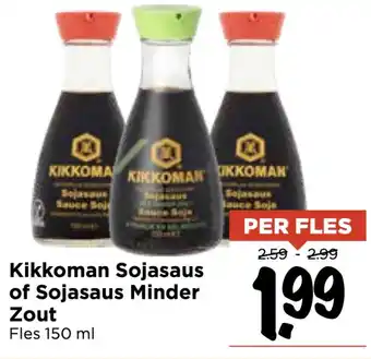 Vomar Voordeelmarkt Kikkoman Sojasaus of Sojasaus Minder Zout aanbieding