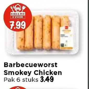 Vomar Voordeelmarkt Barbecueworst smokey chicken 6 stuks aanbieding