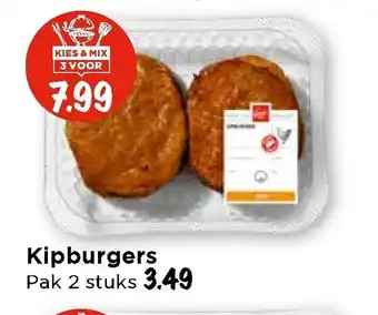 Vomar Voordeelmarkt Kipburgers 2 stuks aanbieding