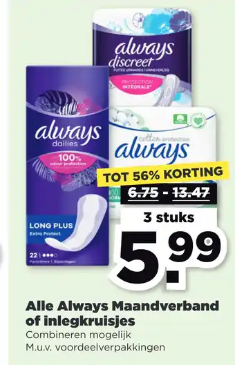 PLUS Alle Always Maandverband of inlegkruisjes aanbieding