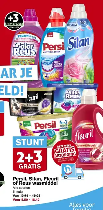 Hoogvliet Persil, silan, fleuril of reus wasmiddel 5 stuks aanbieding