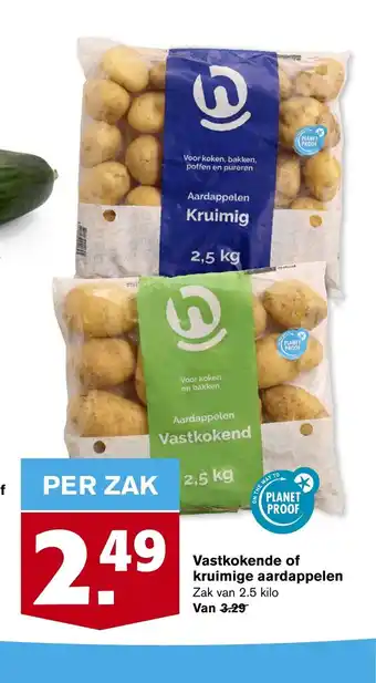 Hoogvliet Vastkokende of kruimige aardappelen aanbieding