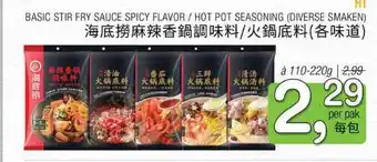 Amazing Oriëntal Hi basic stir fry sauce spicy flavor - Hot Pot Seasoning aanbieding