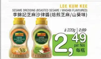 Amazing Oriëntal Lee kum kee sesame dressing (roasted sesame - wasabi Flavoured) aanbieding