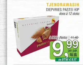 Amazing Oriëntal Tjendrawasih diepvries pastei kip aanbieding