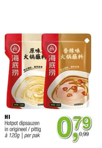 Amazing Oriëntal Hi Hotpot Dipsauzen In Origineel - Pittig aanbieding