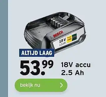 GAMMA 18V Accu 2.5 Ah aanbieding