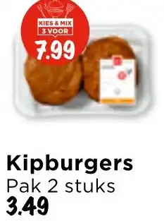 Vomar Voordeelmarkt Kipburgers aanbieding