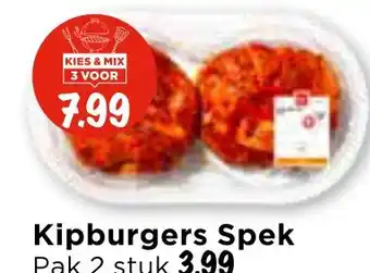 Vomar Voordeelmarkt Kipburgers Spek aanbieding