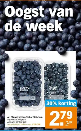 Albert Heijn AH Blauwe Bessen 150 Of 300 Gram 30% Korting aanbieding