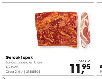 HANOS Gerookt spek aanbieding