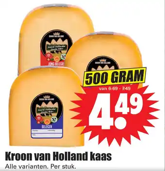 Dirk Kroon van Holland kaas aanbieding