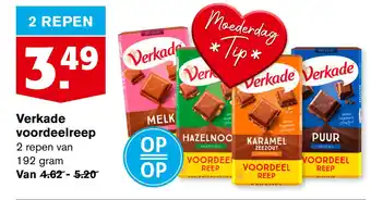 Hoogvliet Verkade voordeelreep d: aanbieding