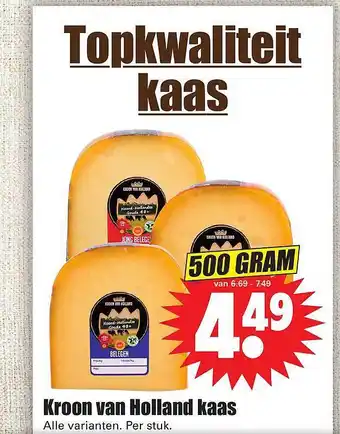 Dirk Kroon Van Holland Kaas aanbieding