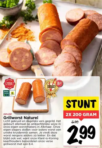 Vomar Voordeelmarkt Grillworst naturel 2x200 gram aanbieding