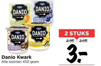 Vomar Voordeelmarkt Danio kwark 450 gram aanbieding