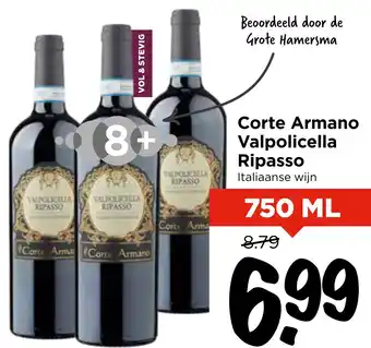 Vomar Voordeelmarkt Corte Armano Valpolicella Ripasso aanbieding