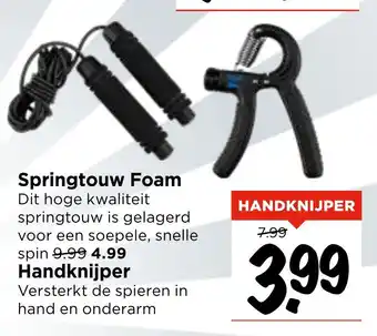 Vomar Voordeelmarkt Springtouw Foam aanbieding