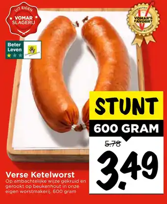 Vomar Voordeelmarkt Verse Ketelworst aanbieding