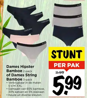 Vomar Voordeelmarkt Dames Hipster Bamboe 2-pack aanbieding